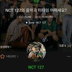 [NCT칠프] <b>놀러</b>온 타팬인데 태용 극혐이더라