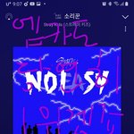 [스키즈] 뮤빗 말야