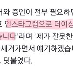 [포브스선정] 2021 제일 믿을수 없는 발언 1위