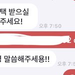 [댓글부탁해] ㅆㅂ 개쪽팔령 ㅠ