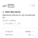 [드루와] 대학백과 대학생들 왜 이렇게 싸가지없음?