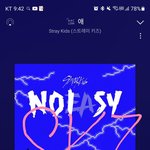 [스키즈] 나같은 테이 많으려나??