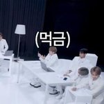 [세븐틴] 먹<b>금</b>짤