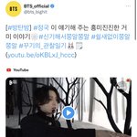 [방탄소년단] 쫑알 쫑알<b>이라니</b> 애를 너무 좀..