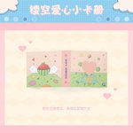 [NCT칠프] <b>아악</b> 귀여워