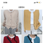 가디건 <b>검정</b>색 어때
