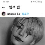 [스키즈] 막내 <b>위험</b>하다