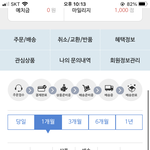 신나라 앨범 구매