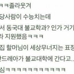 [드루와] 우리 반 전체한테 사랑받는 애 있음