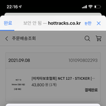 [NCT칠프] 얘들아 왜 이렇게 뜨냐