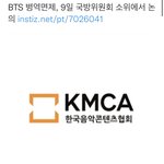 방탄 군면제로 왜 ㅈㄹ임