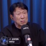 진짜 <b>변백현이</b> 언제 대선배가 됐지