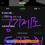 [BTOB] ㅁㅂ<b>생방</b>투표는