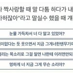 더보이즈 <b>캐해</b> 해줘