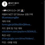 [NCT칠프] 태용<b>바도</b> 떴어~~~~~!!!