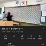[진격의거인] 이거 약간 쟝코샤가 할 것 같아
