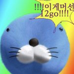 [NCT칠프] 나 방금 퇴근했는데 공구취소 머선 <b>일</b>이야