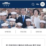 (중요) 장인 앞에서 1m일본도'로 아내 살해한 남편 <b>신상</b>공개 대해서
