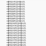 유튜브 <b>뇌절</b> 댓글 봄