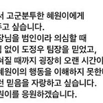 [드루와] 설현이 올해초 인스타에 올렸던 글