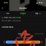 [BTOB] 인증 방법 <b>지켜줘</b>^_^