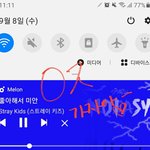 [스키즈] 데키라 보면서 체크하기!!!!!!!!!