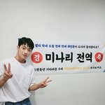 [드루와] 너희 <b>ft</b>아일랜드 최민환 근황봄???