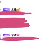 [NCT칠프] 버블 멤버 추천좀