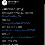 [NCT칠프] 해찬<b>바도</b> 떴어~~~~~~