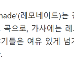 [NCT칠프] <b>힙</b>한 댄스곡