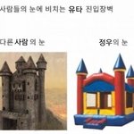 [NCT칠프] 유타랑 정우 조합 너무 좋음