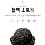 [NCT칠프] 야 이거 백퍼 여기서 <b>영감</b>받음