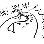 [댓글부탁해] 나 딸 친거 아빠한테 걸린것같은데...