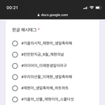 [더보이즈] 재현이 생일해<b>시태</b>그 결정장애옴