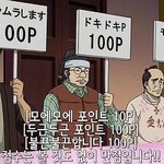 [NCT칠프] 오늘 티저 <b>점수</b> 발표하겠습니다