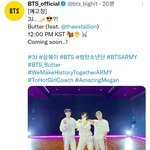 [방탄소년단] ㅇ이 이게 뭐꼬