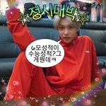 9망수잘은 과학인것을 <b>증명</b>해보이겠다