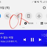 [스키즈] 뮤빗 오늘 <b>오전</b> 11시까지!