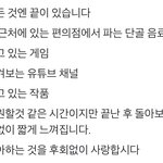 [NCT드림] <b>후회</b> 없이 사랑했다고 말하게