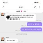[NCT드림] 근데 진짜 나도 해프긴<b>한데</b>