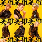 [NCT칠프] 노랑과 검정 <b>필승</b> 조합