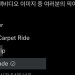[NCT칠프] 어쩔 수<b>없어</b>