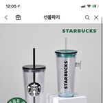 얘들아 친구 선물해불 <b>텀블러</b>좀 골라주라ㅜㅜ제발