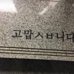 [NCT칠프] 에쓰엠 <b>이수만</b>씨에게