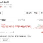 <b>표준</b>점수 뭐냐고 묻는데 개웃긴댓글