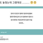 [더보이즈] <b>찬희</b>가 속삭인거 이거였대