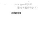 [드루와] ㅋ ㅋ 믿말 개듣보돌이 <b>디엠옴</b>