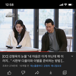[댓글부탁해] 미친 듯이 울고 싶을 때 이거 <b>보</b><b>셈</b>