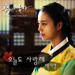 [드루와] 요새 사극 다 노잼인거같지않냐
