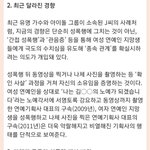 [댓글부탁해] 연예인지망생/아들<b>or</b>딸/드럼좌